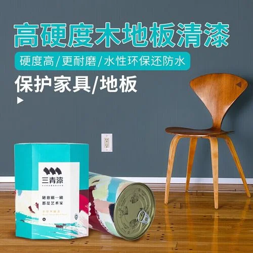 木器漆施工一平方多少钱_2