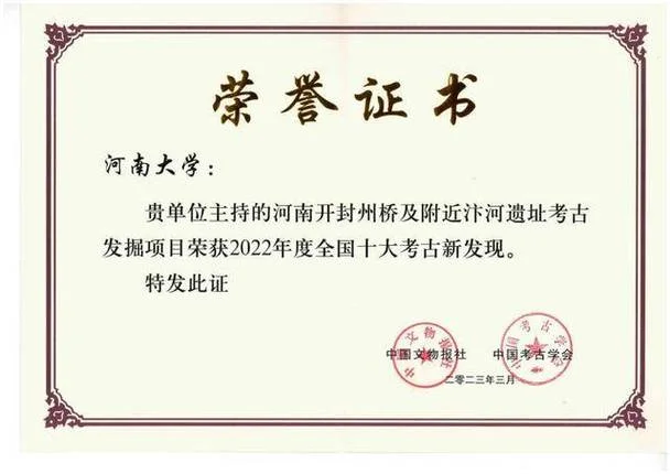 历史学科的证书_2