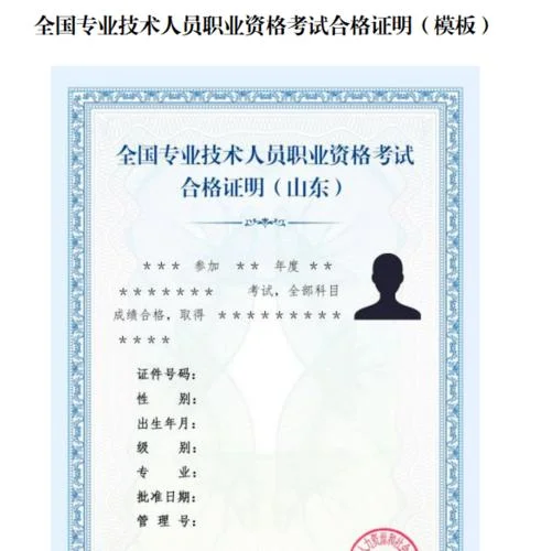 保险从业资格证书查询入口_1