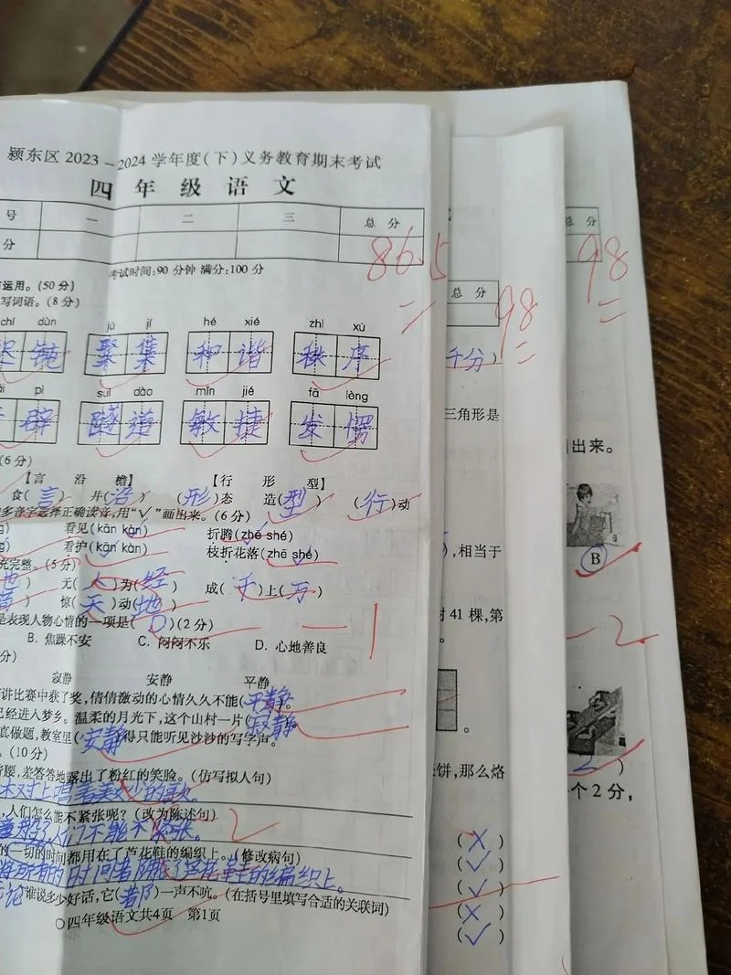 高考一模成绩不好-高考一模成绩不理想