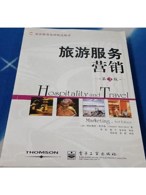 旅游公司怎么做营销_2