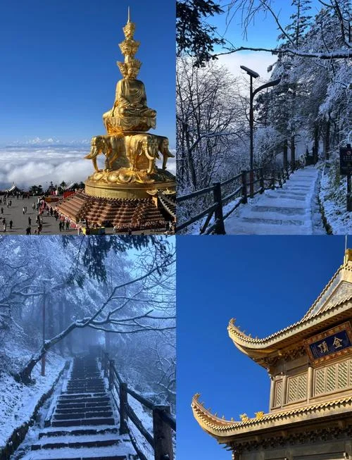 峨眉山瑜伽温泉两日游_1