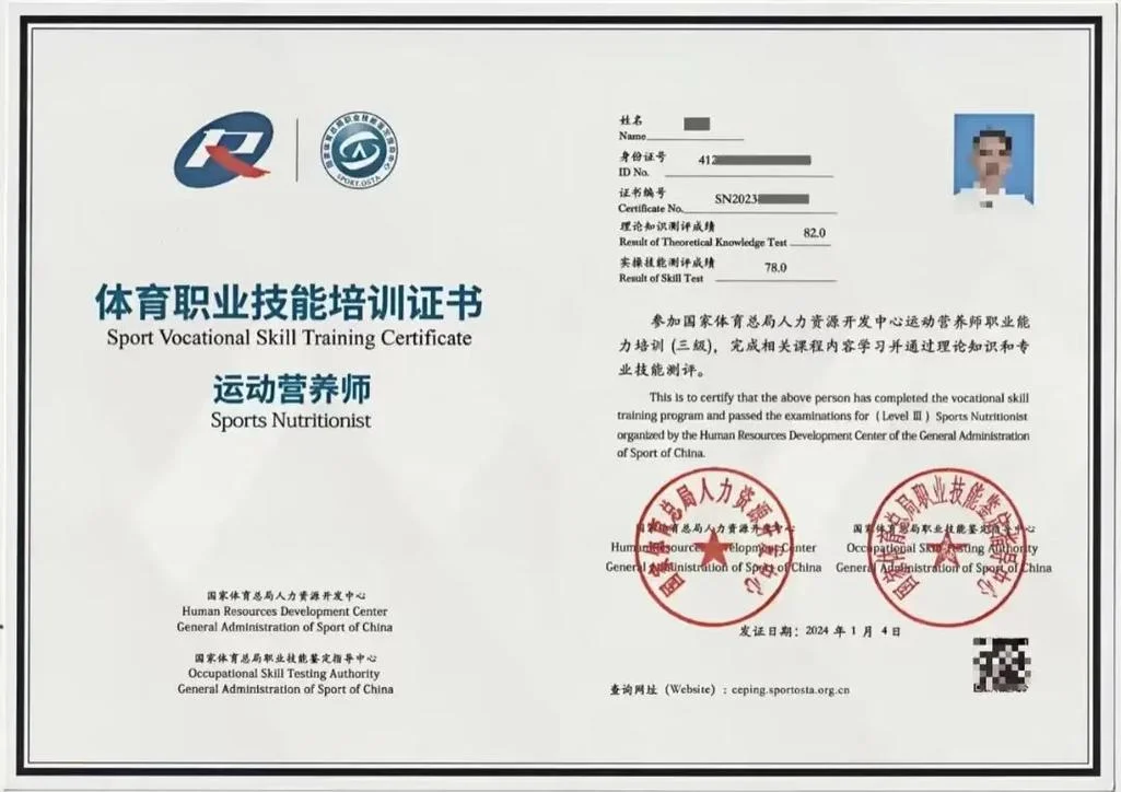 报考高级营养师-报考高级营养师