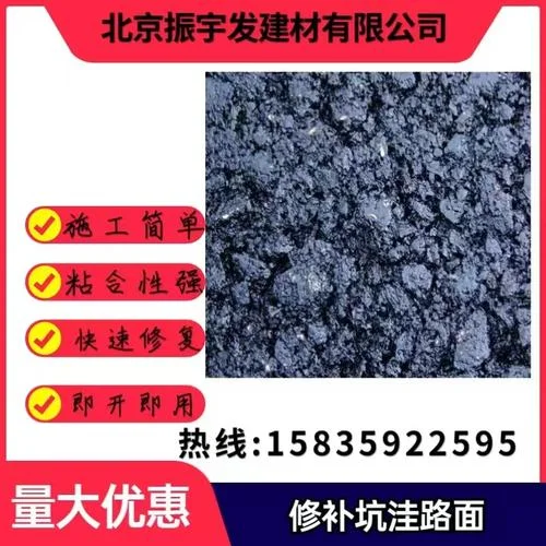 路面铺沥青多少钱一个平方_2