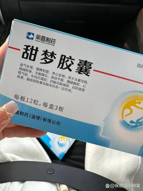 失眠总是做梦吃什么药-多梦失眠吃什么药