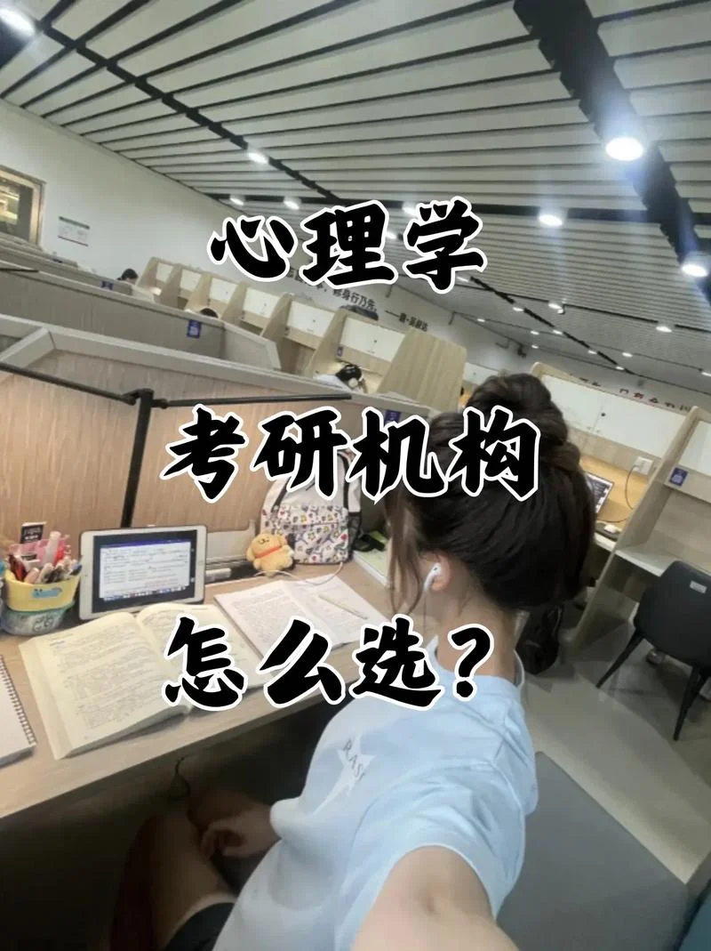 众学考研怎样-众学考研评价