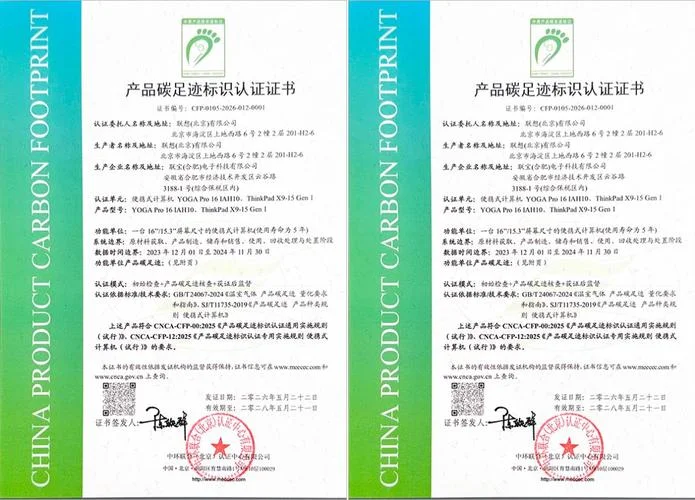 中国十大认证机构排名_1
