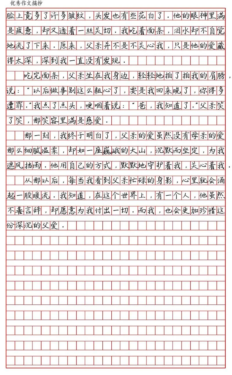 艾滋病心得感悟作文_1