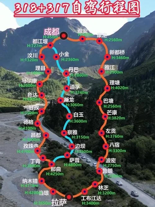 拉萨离昌都多少公里-拉萨离昌都两百多公里