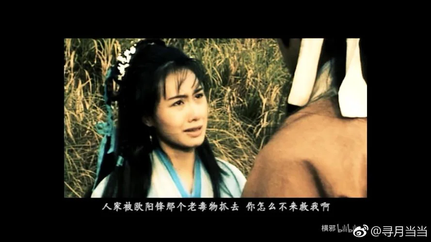 黄蓉坠落及作者是谁_1