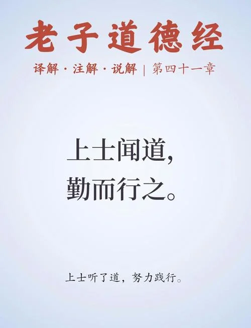 传道受业的道理_2