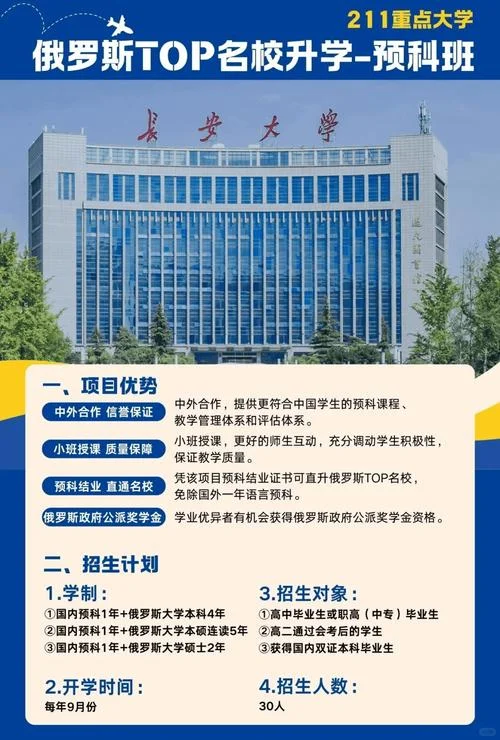 公派留学申请条件难吗_2
