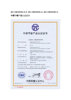 网络电视客户网页认证_1