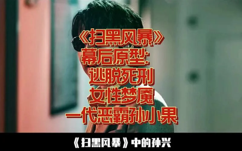 风暴事件原型出自哪_1