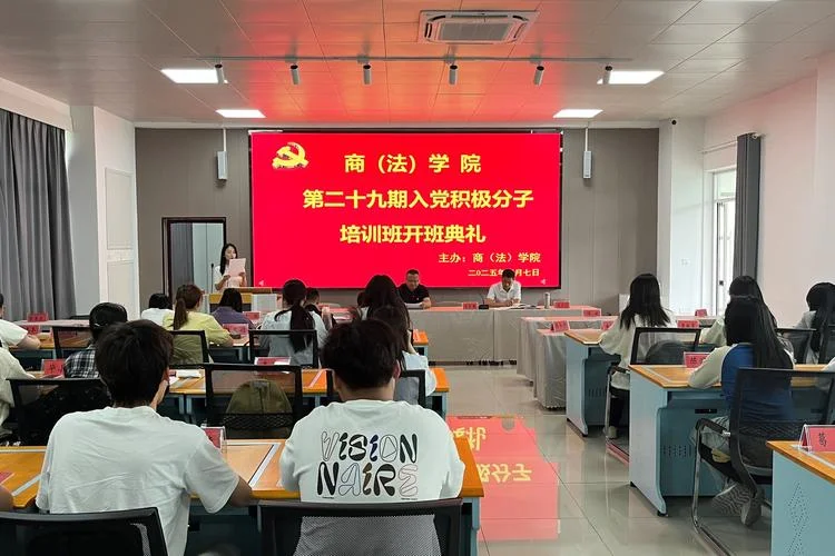 法报考培训班有哪些_2