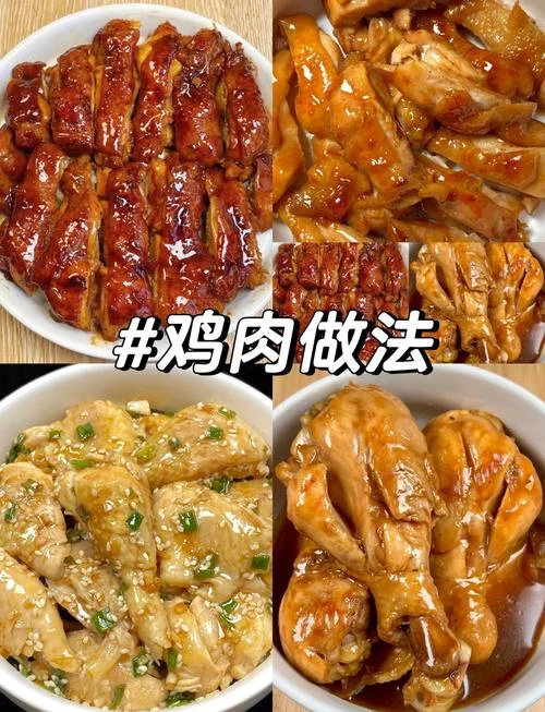 鸡肉怎么做不柴又嫩才好吃-鸡肉嫩滑不柴好吃