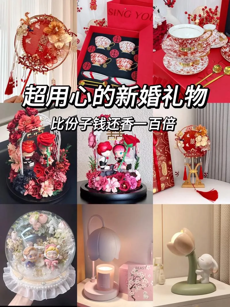 闺蜜出嫁送什么礼物好_1