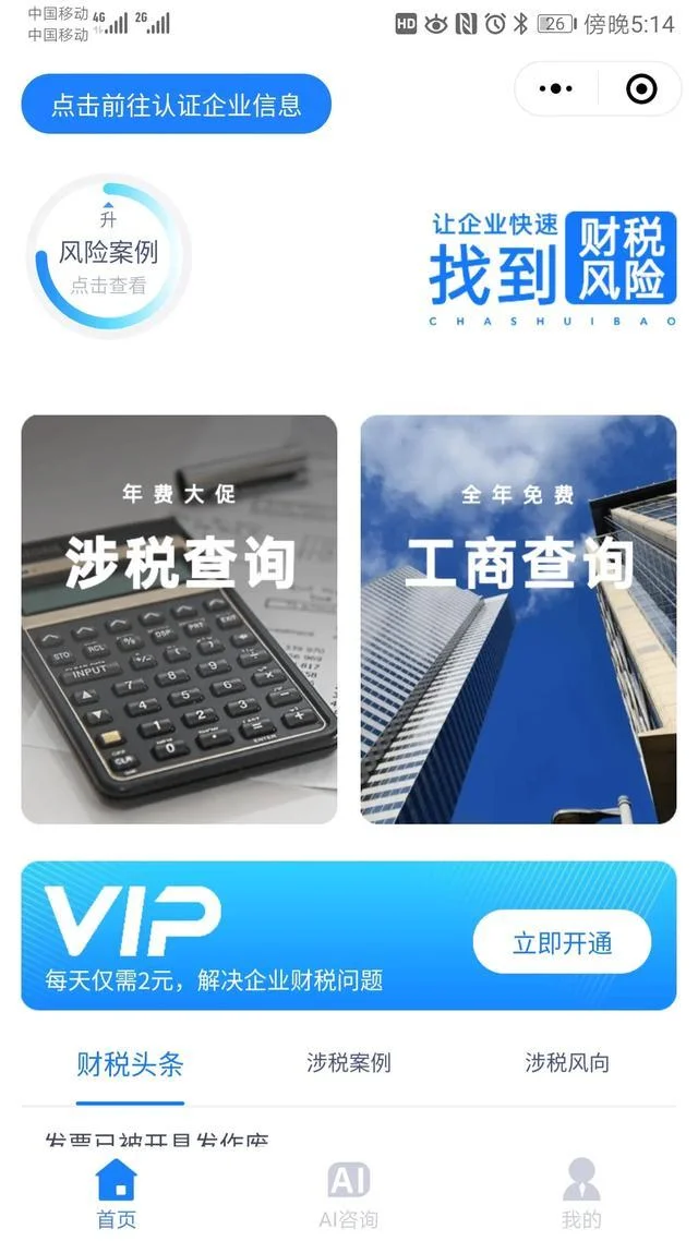 公司融资在哪里可以查_1