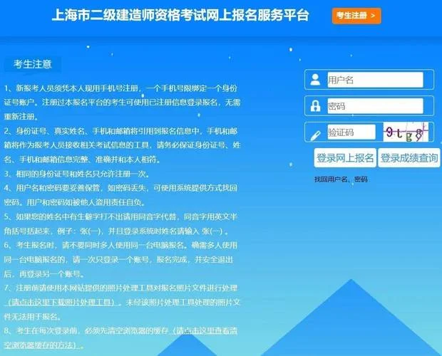 湖北二建查询_1