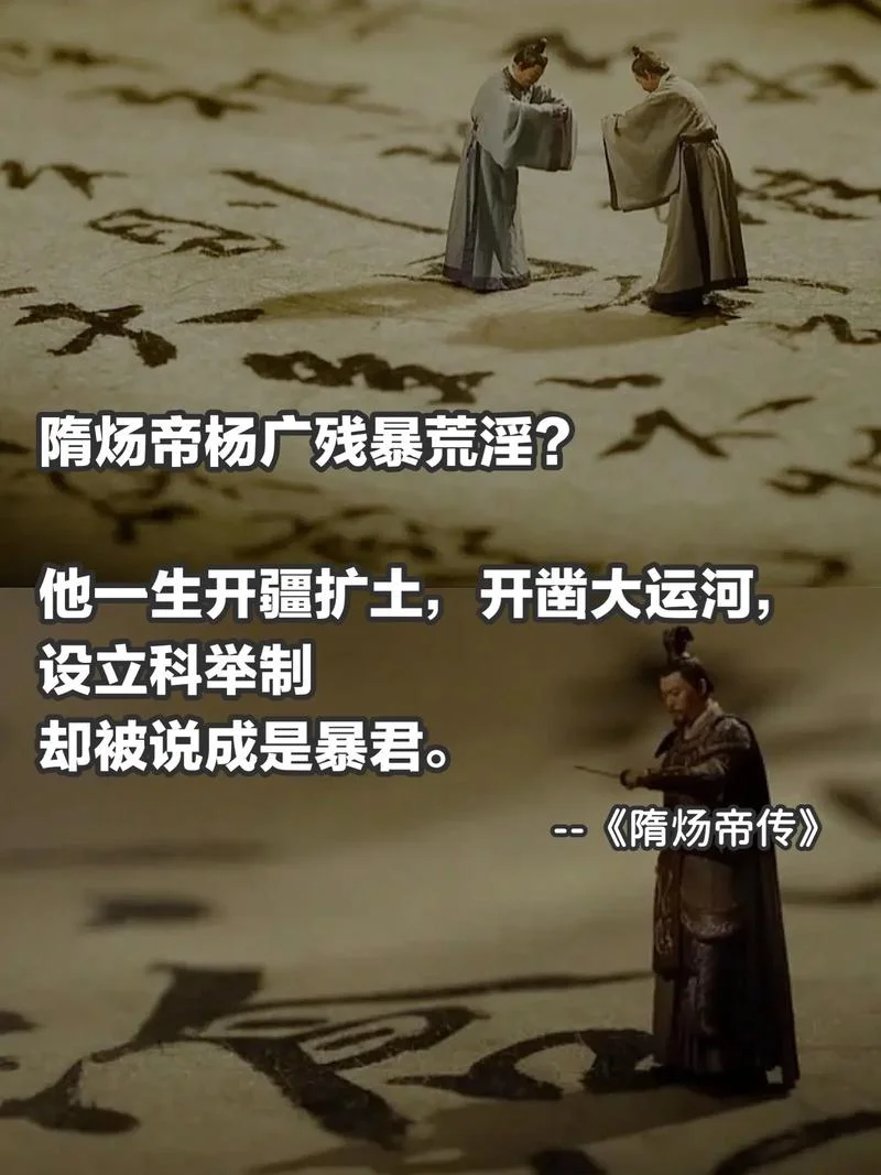 历史上杨广死于哪一年-杨广逝世于公元 618 年。