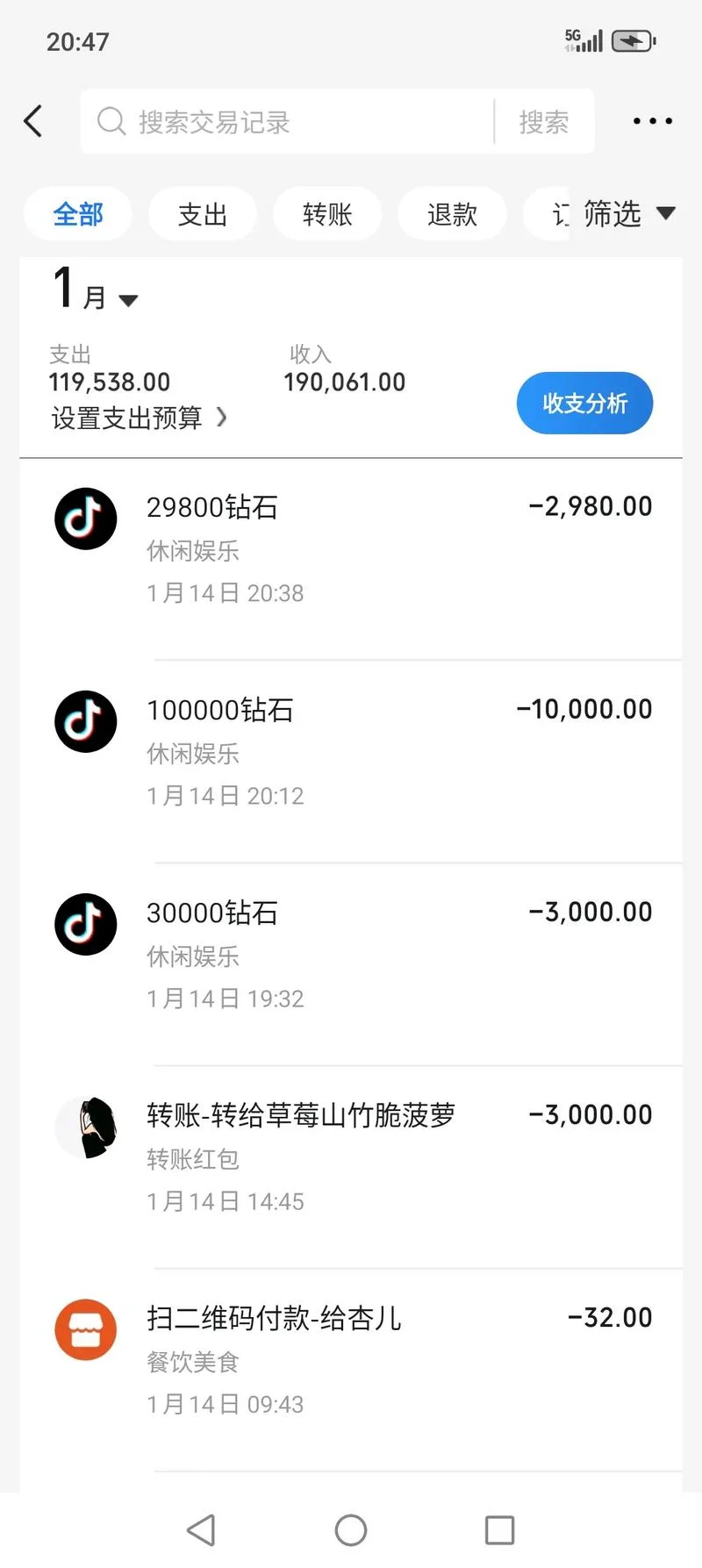 什么是抖币购买_2