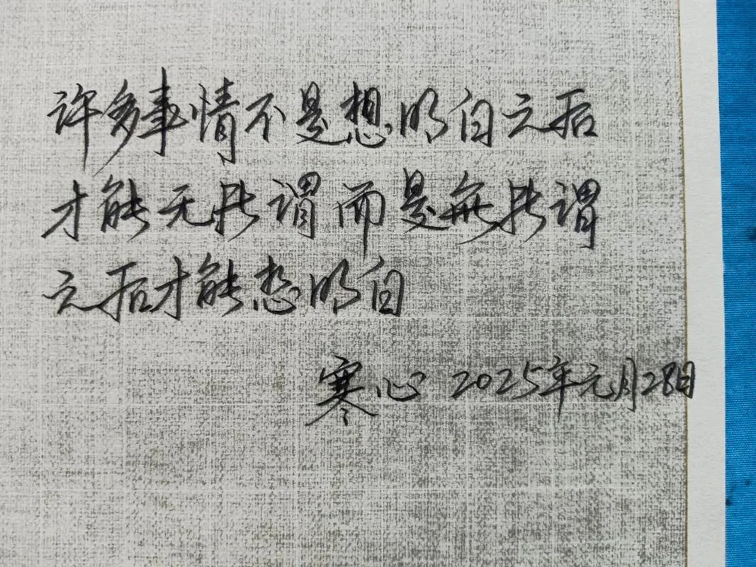 生活感悟的说说心情_1