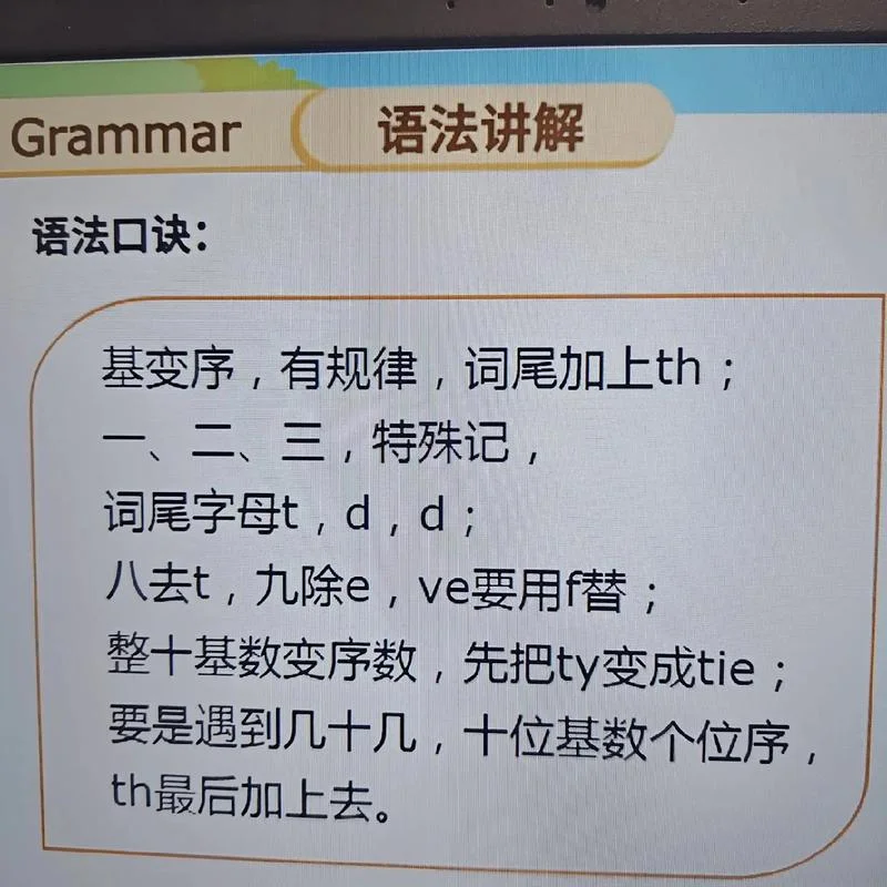 摘的英文叫什么_2