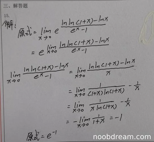 考研数学一必考大题-考研数学一重点大题