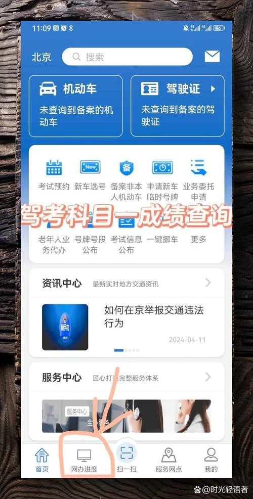 2018一建成绩查询官网-2018 一建成绩查询官方