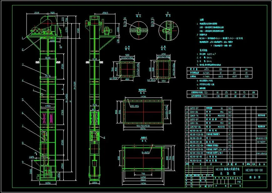 斗式提升机的结构及工作原理_1