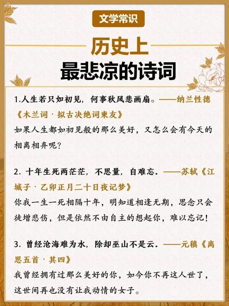 诗史数千言是谁写的_1