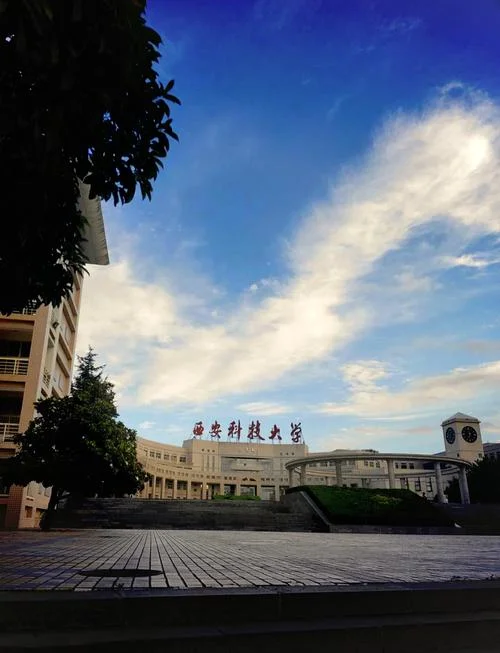 西安科技大学专科考研_2