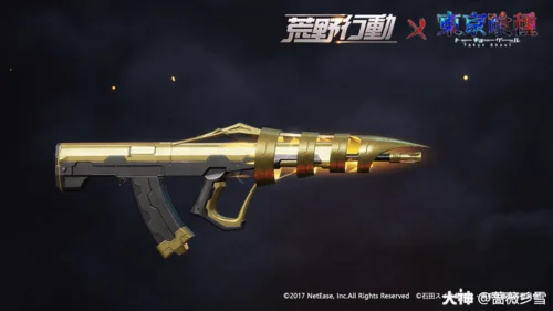 进化东京日服叫什么_2