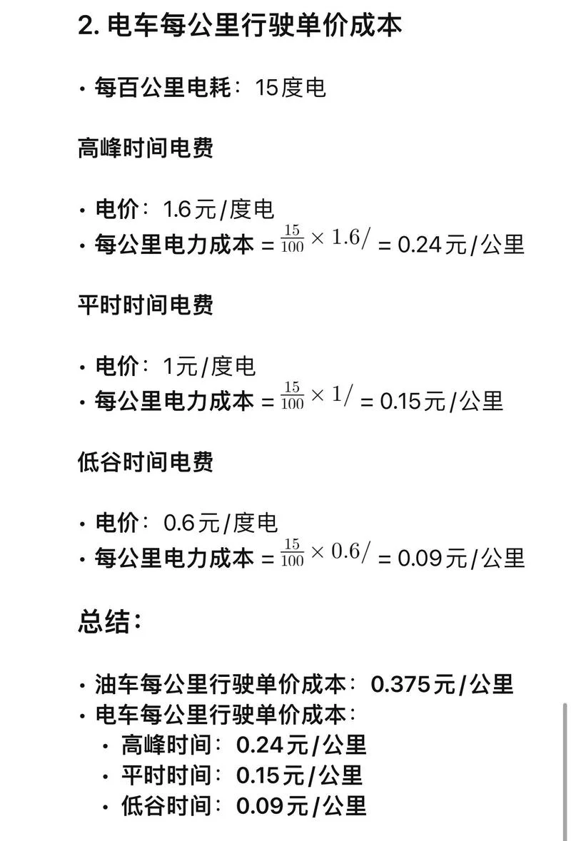 冷冻车运输多少钱一公里_2