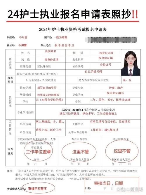 2018护士执业资格成绩合格证明_1
