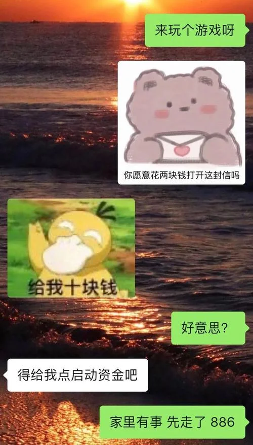 做梦的小套路_2