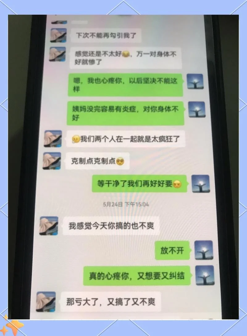 梦见我老公出轨了-老公出轨的梦境