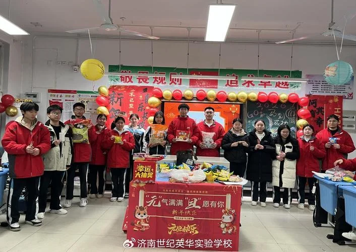 南海中学2018元旦晚会_2