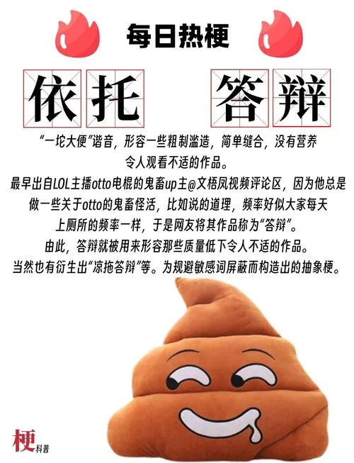 道理的同义词_1