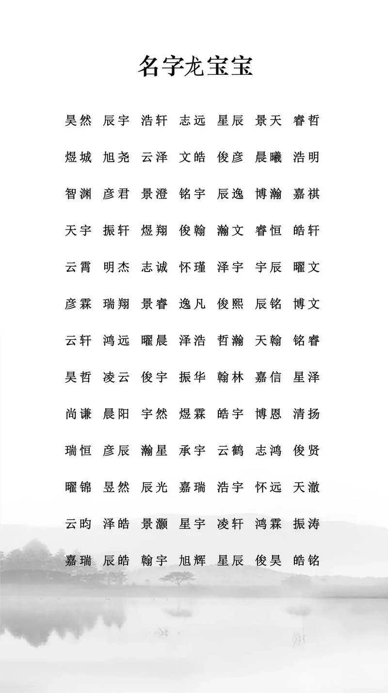 起名两个人的姓_1