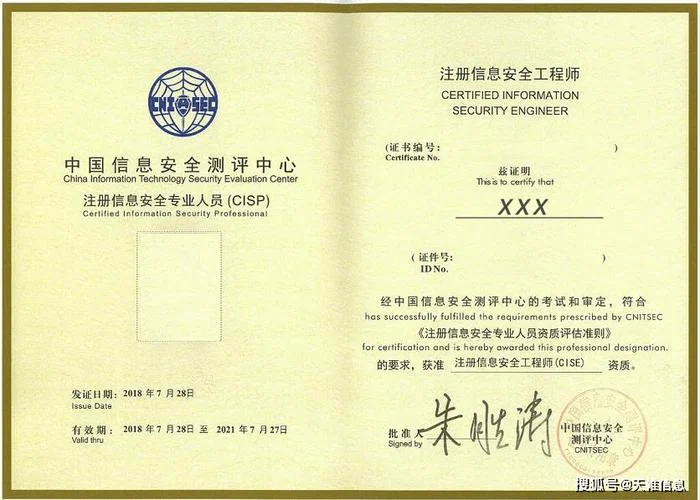 网络工程师证证报考条件-网络工程师证报考条件