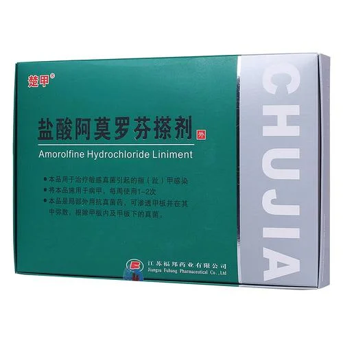 灰指甲买什么药膏抹_2