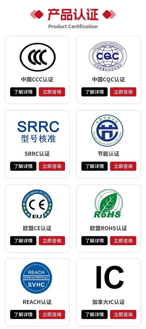 认证ccc咨询_2