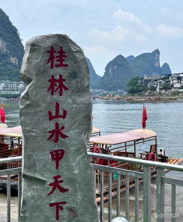 桂林五日游双飞旅行社报价_1