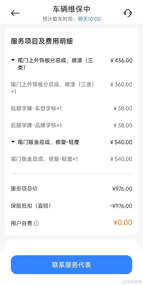 修表多少钱一平方_1
