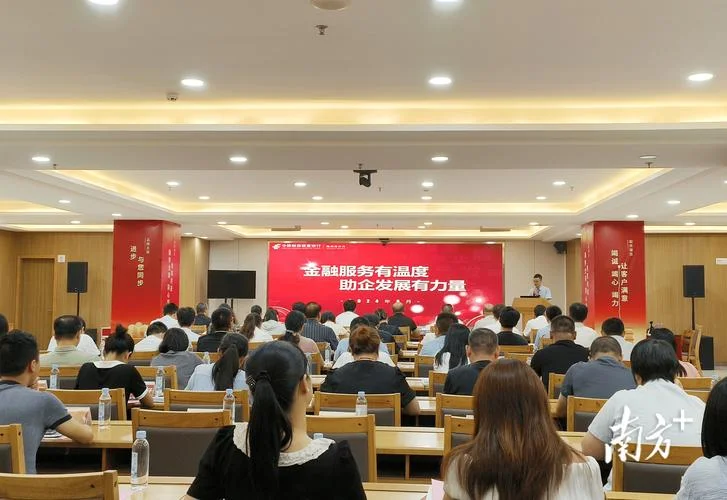 银行公司金融部做什么_2