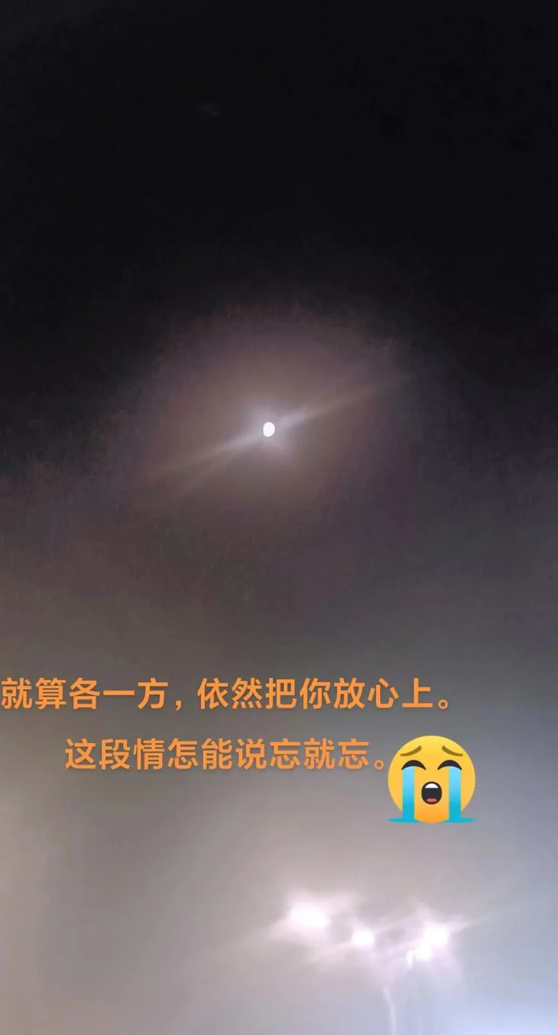 梦见我哭了什么意思_2