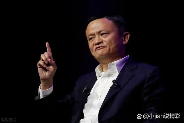 马云科技公司叫什么_1