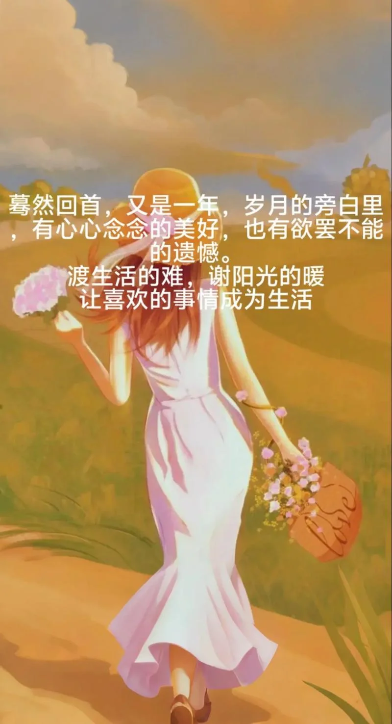 感悟图片大全唯美-唯美感悟图片精选