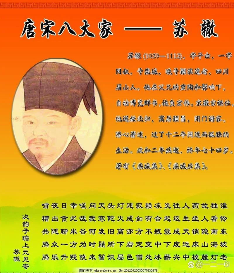 人物起名_1